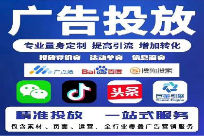 信息流广告公司如何助力品牌成长——一则成功故事